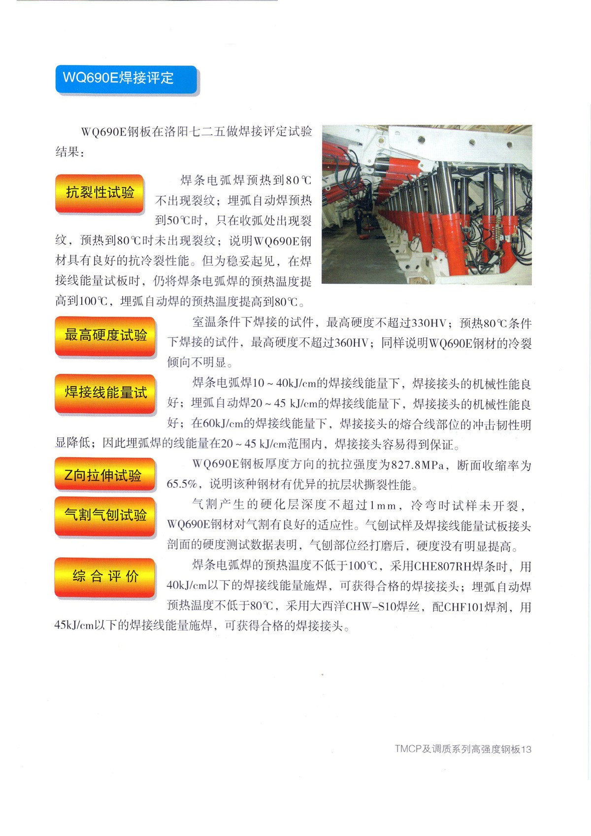 1748567344523011.jpg 14.jpg